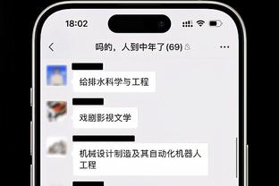 体育图片报：多特可能在冬窗用马伦交换桑乔，但后者需接受降薪