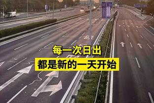 ?姜伟泽过去5战场均21.0分7.2助 真实命中率69.6%同期控卫最高