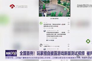 半岛全网体育app下载官网截图2