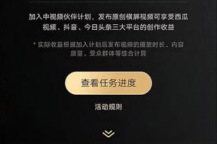 半岛全网体育app下载官网截图3