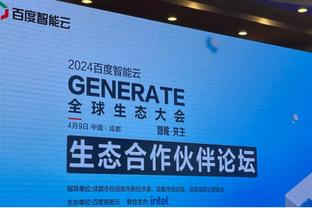 开云官网登录入口下载手机版截图4